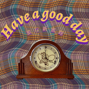 性感熟妇穿三角裤好吗视频
