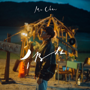 性感熟妇穿三角裤好吗视频
