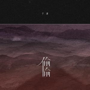 性感熟妇穿三角裤好吗视频
