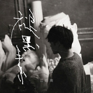 性感熟妇穿三角裤好吗视频
